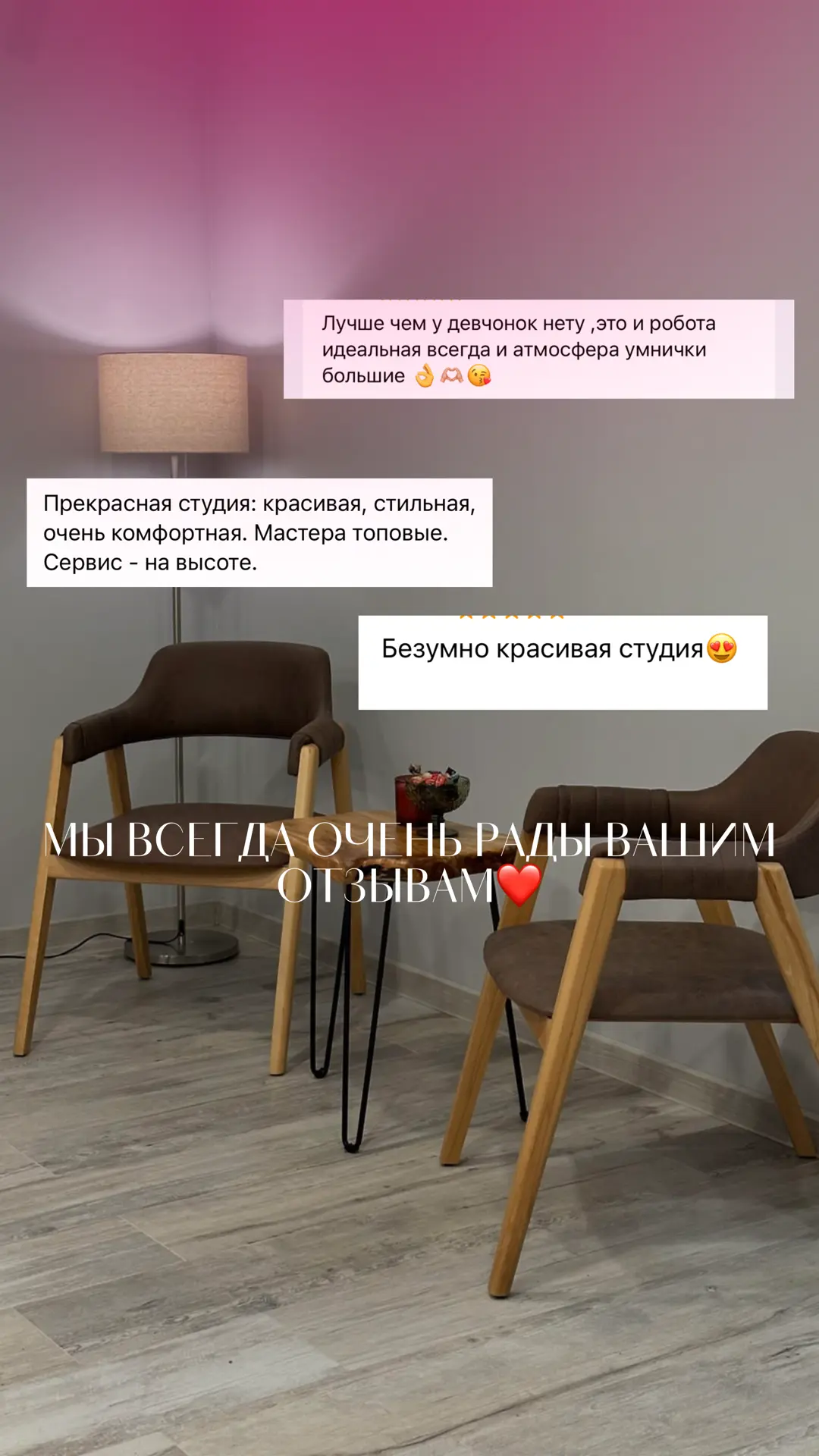 12studio (маникюр, педикюр)