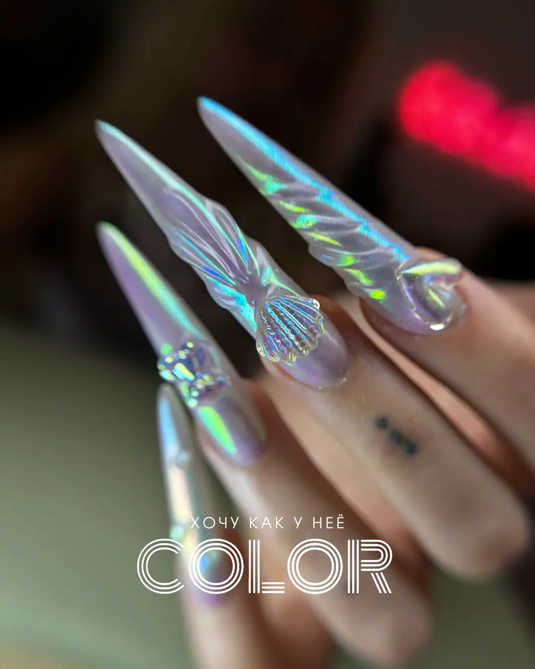 Saburtalo nail bar СOLOR