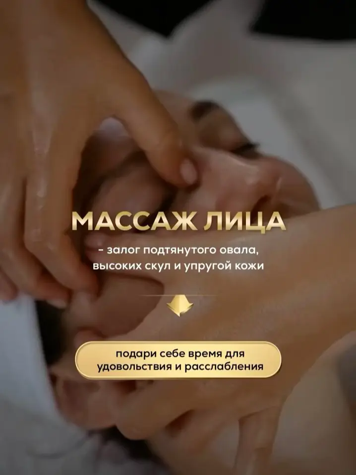 The Face Beauty Salon
